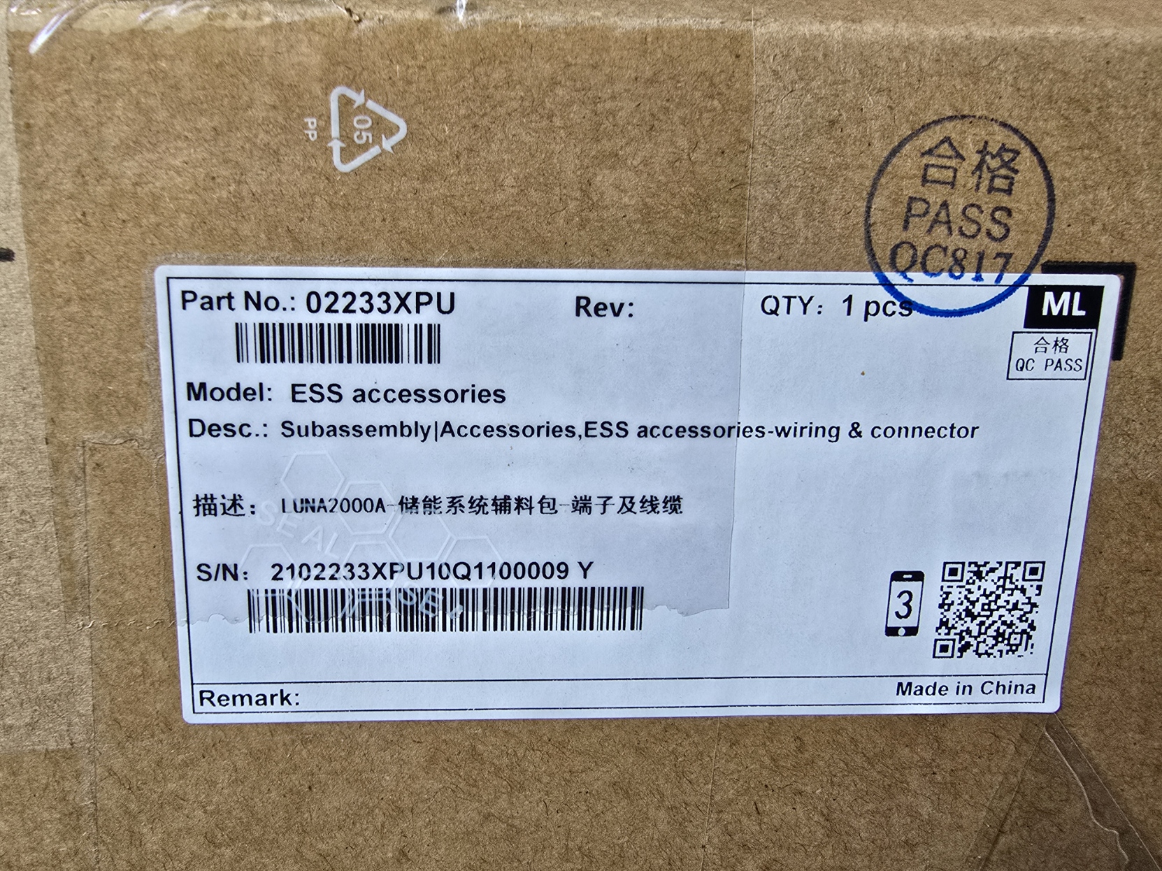 Huawei 02233XPU KIT Standard-Zubehör-Set LUNA2000-S1